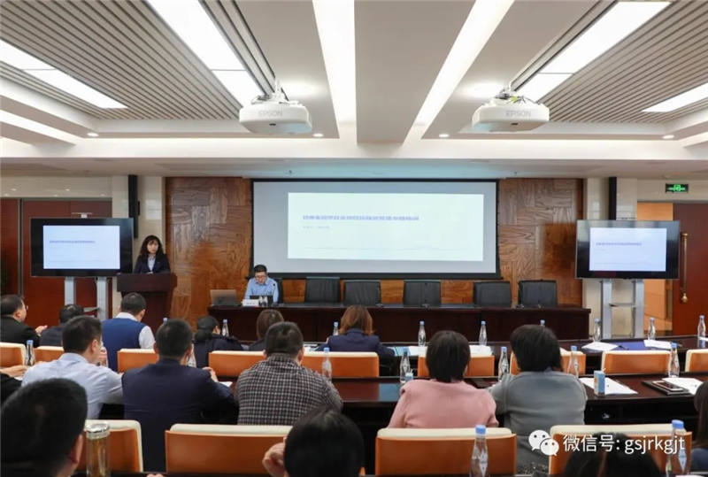 开云网页版·官方版在线登入_开云(中国)
组织开展项目投融资专题培训