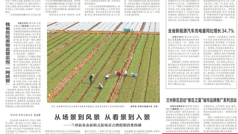 媒体关注 | 开云网页版·官方版在线登入_开云(中国)
首笔银行承兑汇票保函业务落地